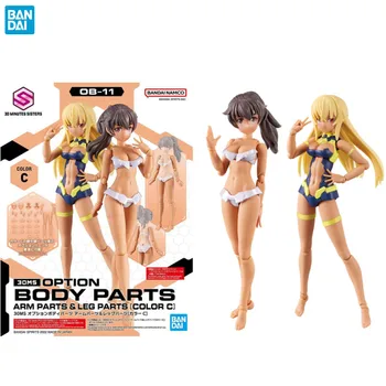 Bandai Izvorna verzija modela anime figure 30 MS, DIJELOVI TIJELA, DIJELOVI RUKU i nogu, BOJA C, figure, igračke za djecu, poklon model