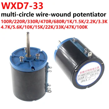 1pc WXD7-33 Preciznost 5 W Rotacijski Potenciometar sa žičanom navijanje 10 Okretaja WX5-11 Podesiv Otpor od 1K 2K2 4K7 10K