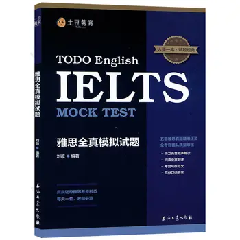 IELTS Pravi probni test pitanja Kategorija A 5 kompleta punih pravi test test radova IELTS test materijala