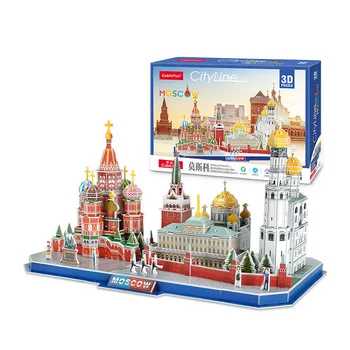 Ruska Moskovska gradska svjetski poznati arhitektonski model, 3D papir dizajneri-slagalice, igračke za djecu, edukativne igračke 