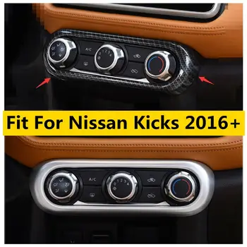 Klima-uređaj u utičnicu, istrujna ručka, tipka za prebacivanje, okvir, ploča, ploča, pogodan za Nissan Kicks 2016-2021, pribor za ukrašavanje