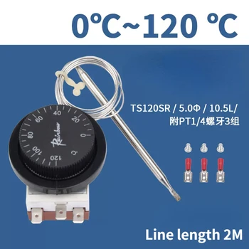 Termostat TS-120SR, 3-polni prekidač темперирования 0C-120C Korea Rainbow, podesiva temperatura, 3-noga regulator temperature