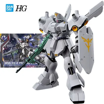 Bandai Pravi model serije Gundam HG Promiče kit 1/144 MSN-03-2 PSYCHO DOGA Anime Lik U Prikupljanju Model Igračke Collectible