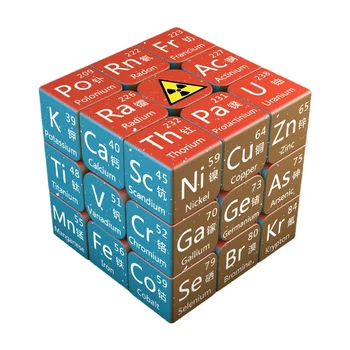 3x3x3 Čarobna kocka-slagalica Matematika Fizika kemija element Kocke dječje darove razvojne igračke