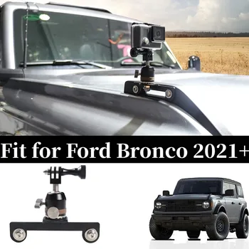 Nosač za akcijske kamere na poklopcu motora vozila sa rotacijom 360 stupnjeva, držač za kameru, pribor za karoserije automobila, pogodna za Ford Bronco 2021+
