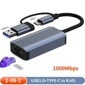 RYRA USB Ethernet Adapter 1000 Mb/s, USB 3.0 TypeC Na Mrežnu karticu Rj45 Za RAČUNALA Macbook Windows 10 Laptop iPad