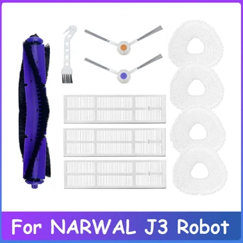 11 kom., моющийся filter HEPA, glavna bočna četka, krpa za obuću NARWAL J3, set zamjena pribora za robota-usisivača