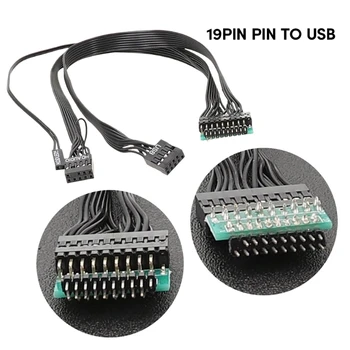 Kabel USB proširenja 19pin matična ploča računala na dva 9Pin гнездовым lukama Poboljšava stabilnost i pouzdanost signala