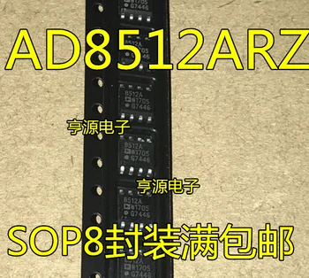 5 komada AD8512AR AD8512ARZ AD8512 8512A DAC8512 DAC8512FSZ SOP8 Originalni Novi Brza Dostava