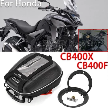 Pribor za motocikle Honda CB400X CB400F Tanklock torbe spremnik za prtljagu Мотоциклетная torba za gorivo Бакlock prtljaga