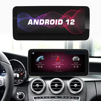 12,3 inča, 720 P Blue-ray Auto DVD Multimedijski Player za Android 12 Zaslon za Mercedes B-enz CLA 180 200 250 C117