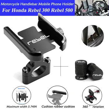 Za Honda Rebel 300 Rebel 500 CMX Rebel300 Rebel500 Pribor Motocikl upravljač Držač mobilnog telefona, GPS držač nosač
